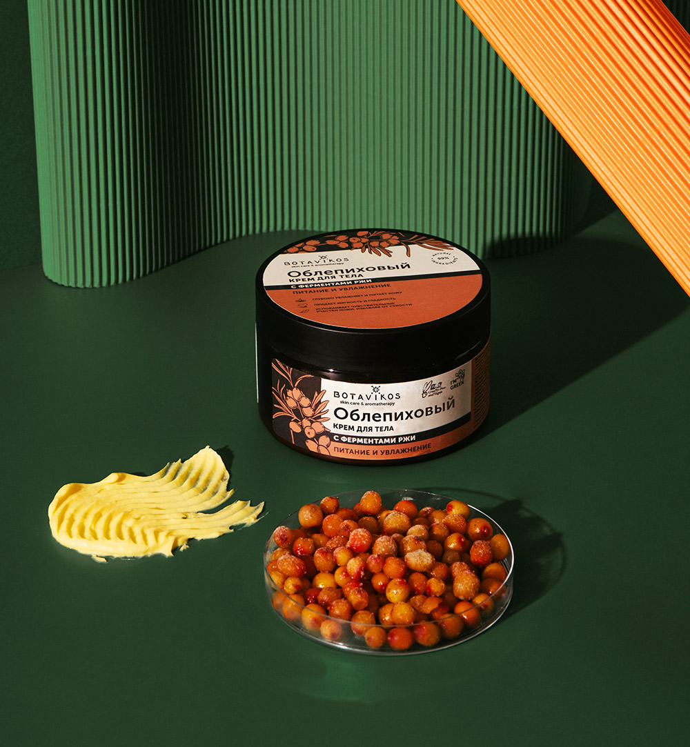 Облепиховый крем для тела с витамином Е и ферментами Ржи