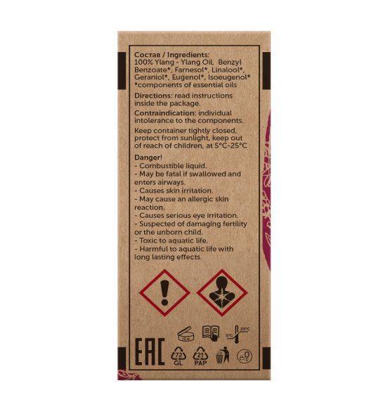 Иланг-Иланг Cananga Odorata 