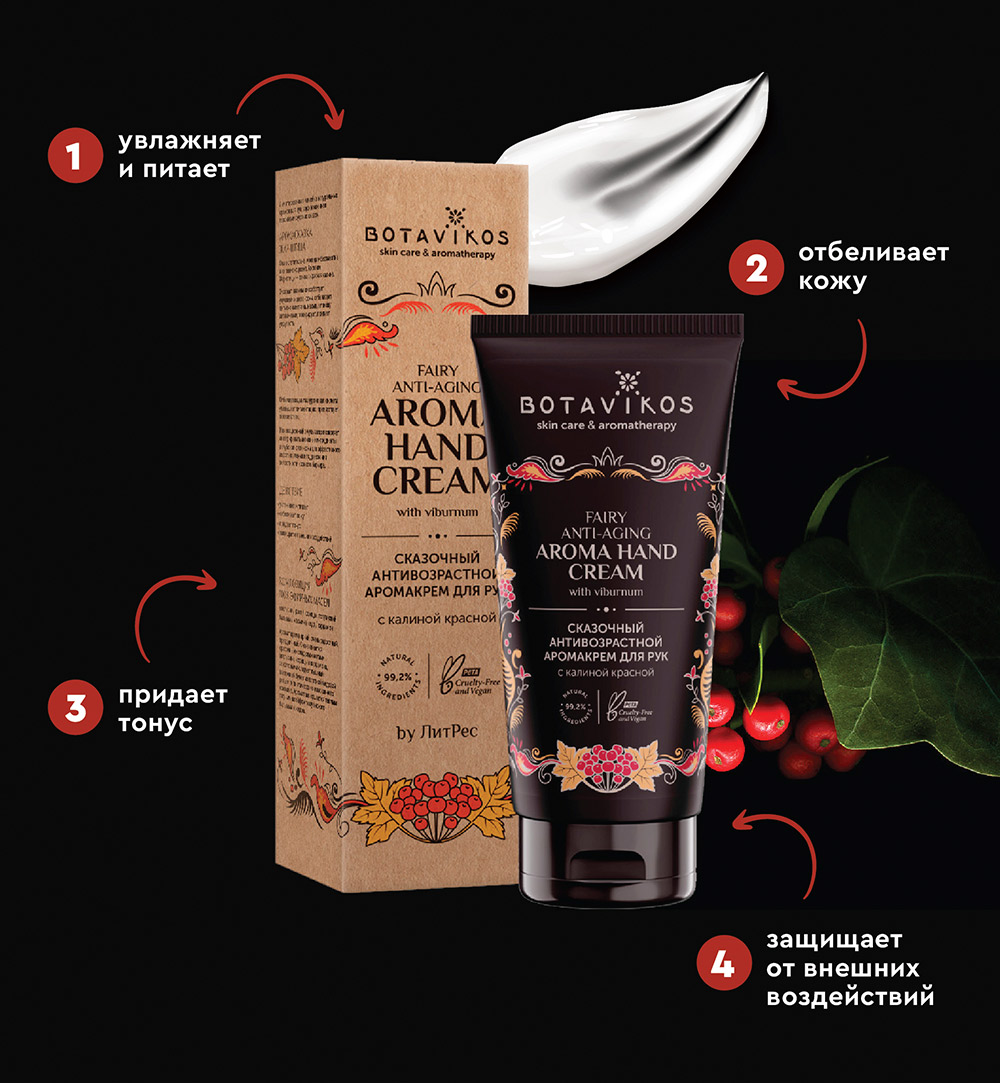 Подарочный набор ЛАРЕЦ