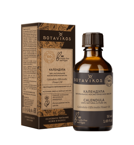 Календула Calendula Officinalis Flower Oil