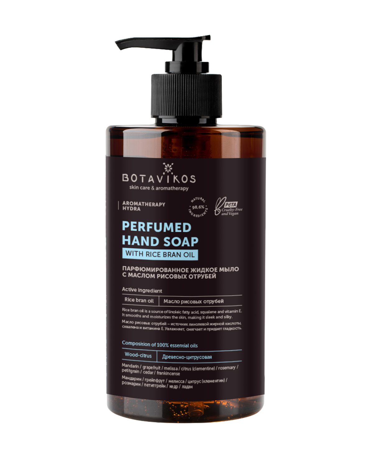 Парфюмированное жидкое мыло для рук с маслом рисовых отрубей Aromatherapy Hydra
