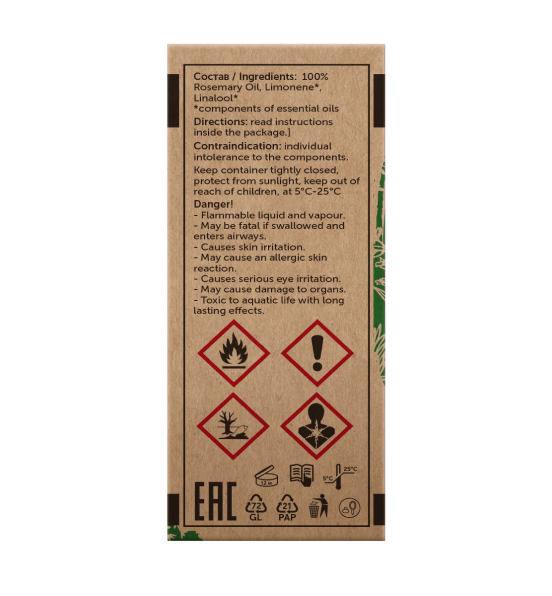 Розмарин Rosmarinus Officinalis 