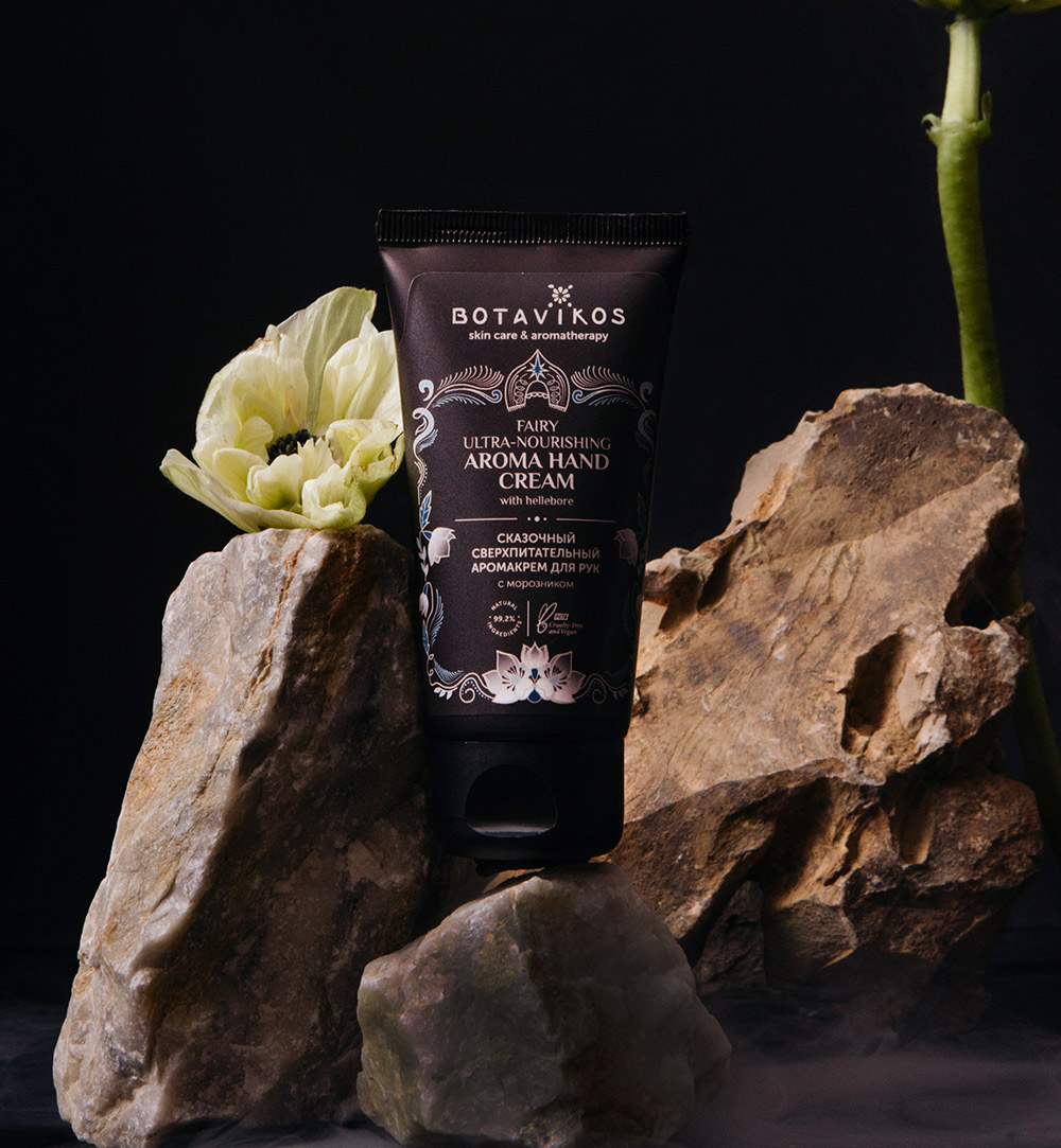 Сверхпитательный аромакрем для рук с морозником