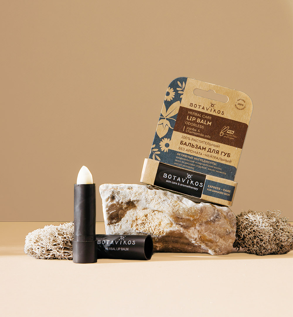 Бальзам для губ без аромата