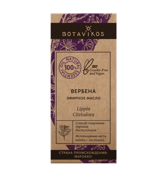 Вербена Lippia Citriodora