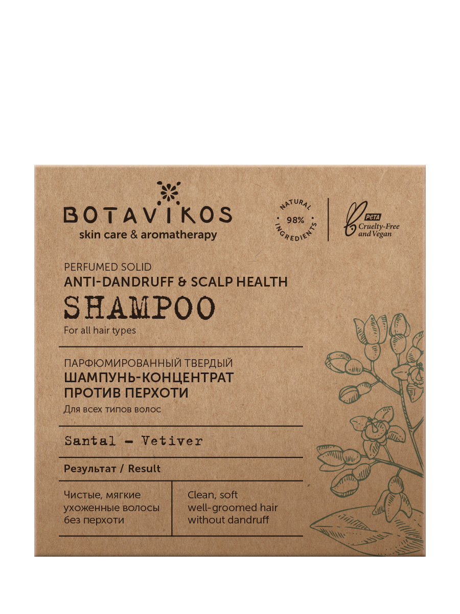 Против перхоти и зуда бессульфатный шампунь для всех типов волос