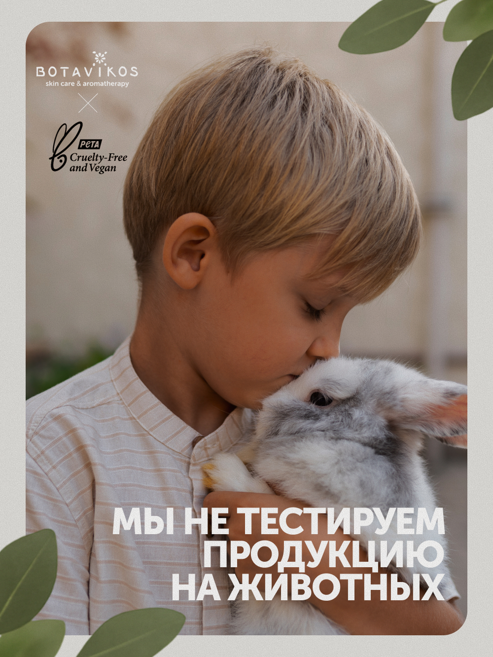 Гель для стирки PURE экстракт хлопка