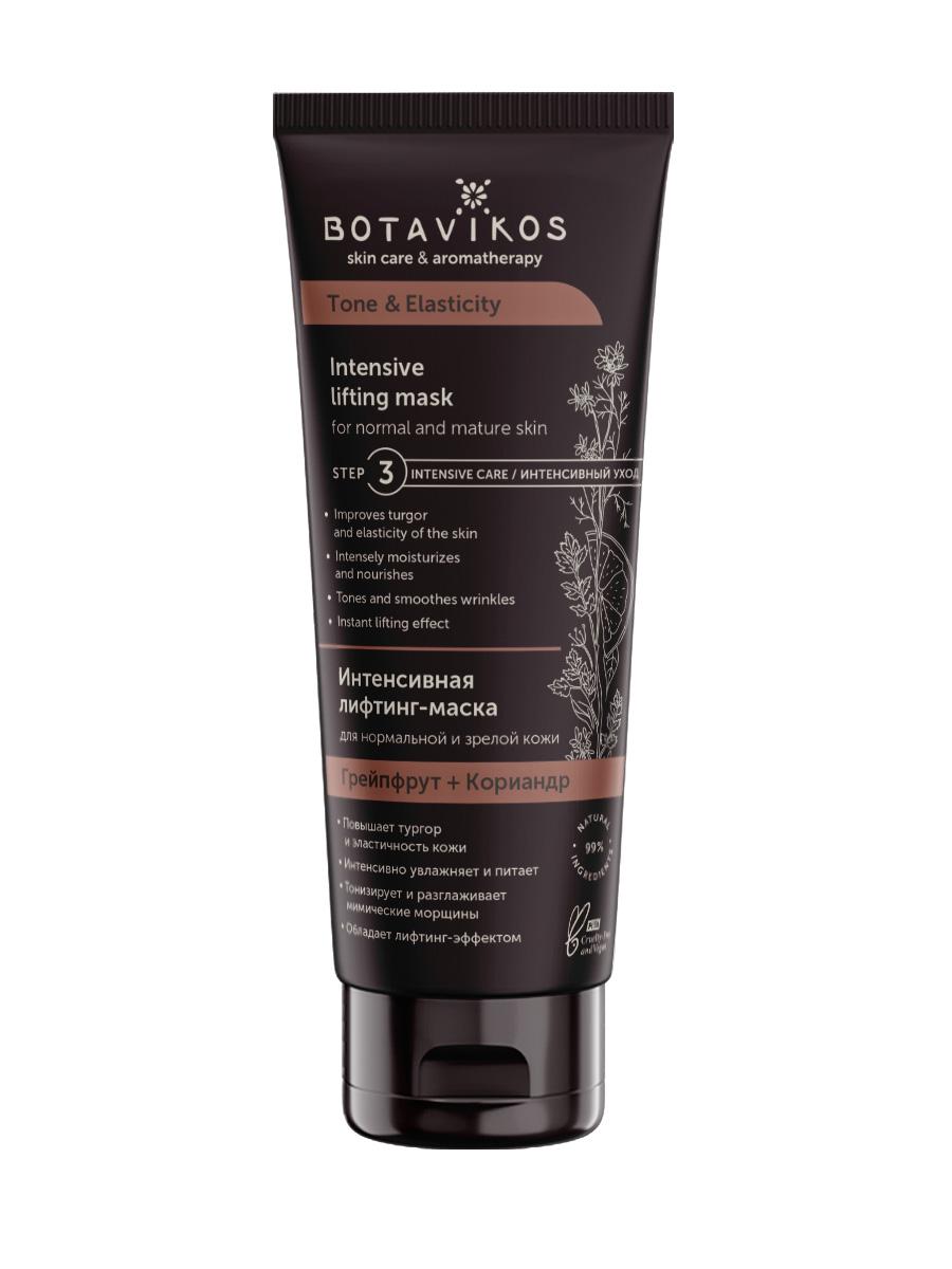 Интенсивная лифтинг-маска для нормальной и зрелой кожи Tone & Elasticity