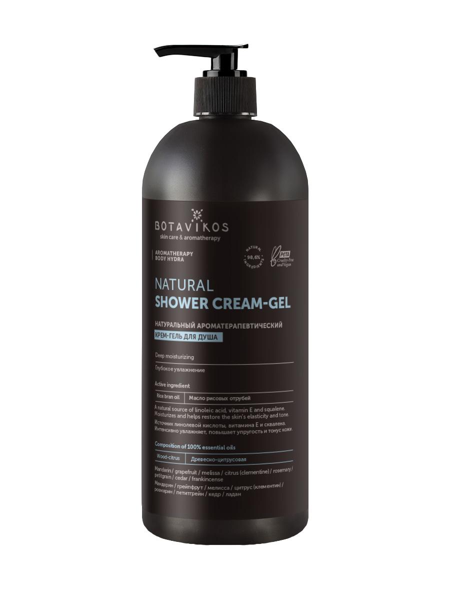 Натуральный ароматерапевтический крем-гель для душа Aromatherapy Hydra, глубокое увлажнение
