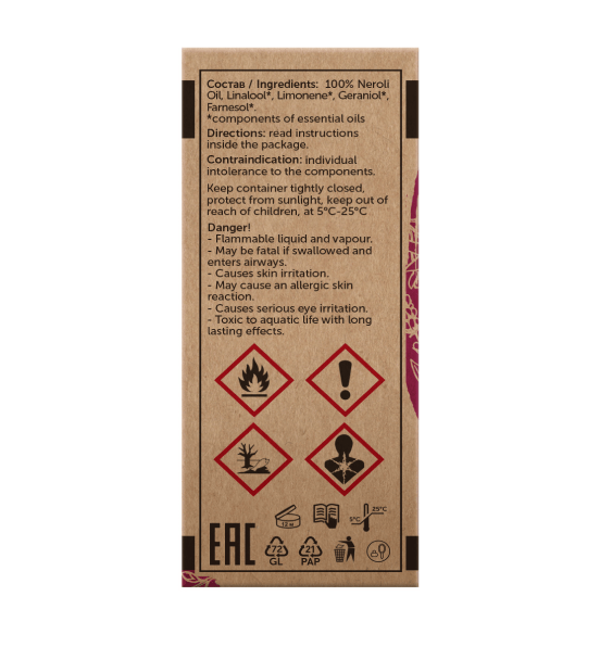 Нероли Citrus Aurantium Amara