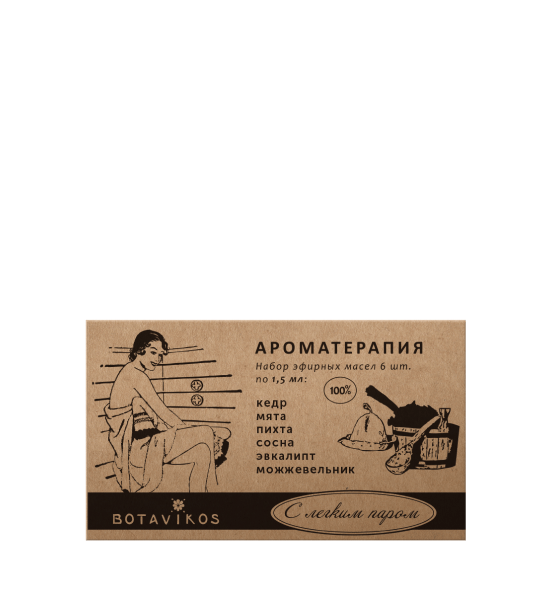 С легким паром