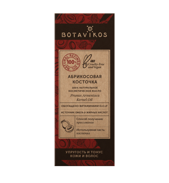Абрикосовая косточка Prunus Armeniaca Kernel Oil