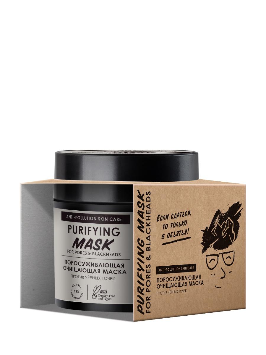 Поросуживающая очищающая маска DETOX против черных точек