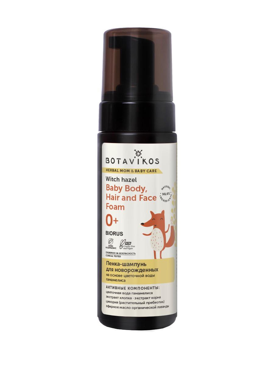 Пенка-шампунь для новорожденных на основе цветочной воды гамамелиса