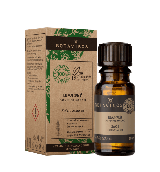 Шалфей Salvia Sclarea