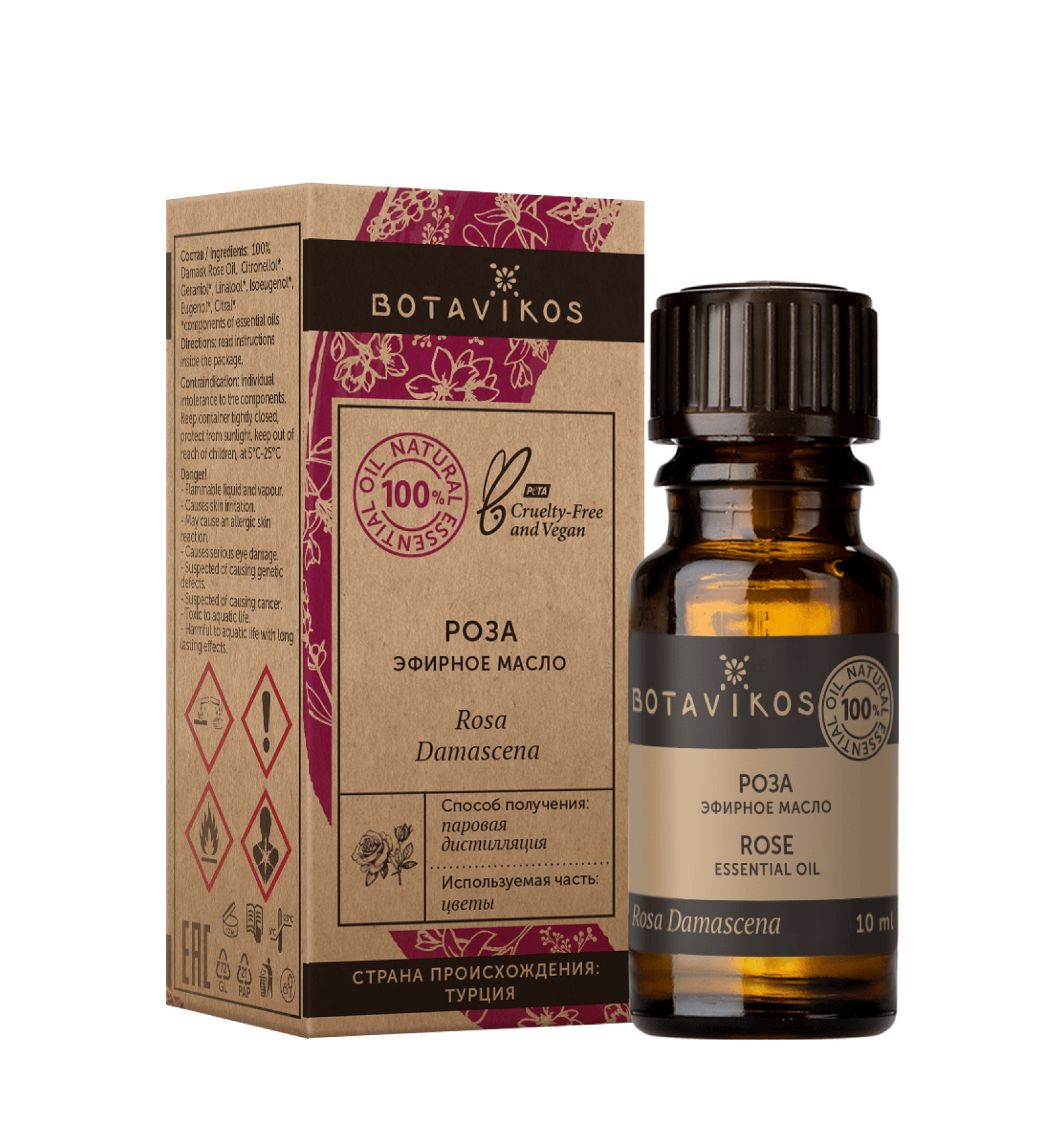 Роза Rosa Damascena