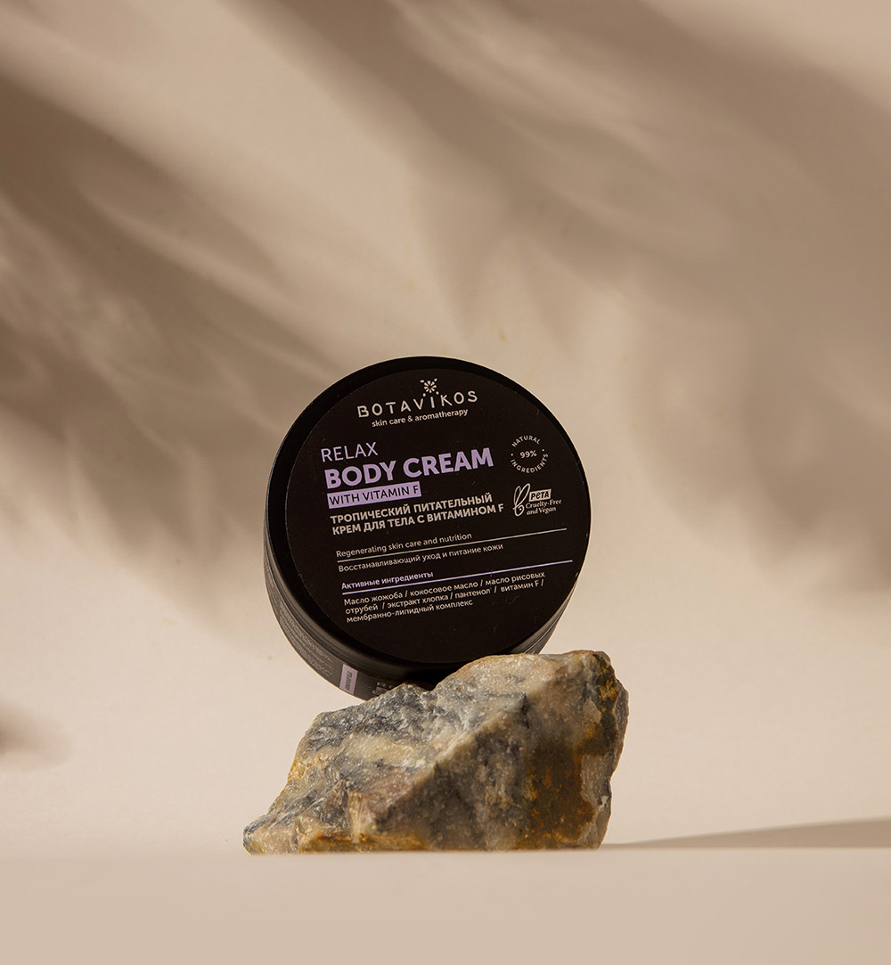 Тропический питательный крем для тела с витамином F Aromatherapy Relax
