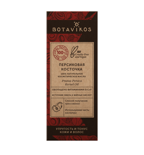 Персиковая косточка Prunus Persica Kernel Oil