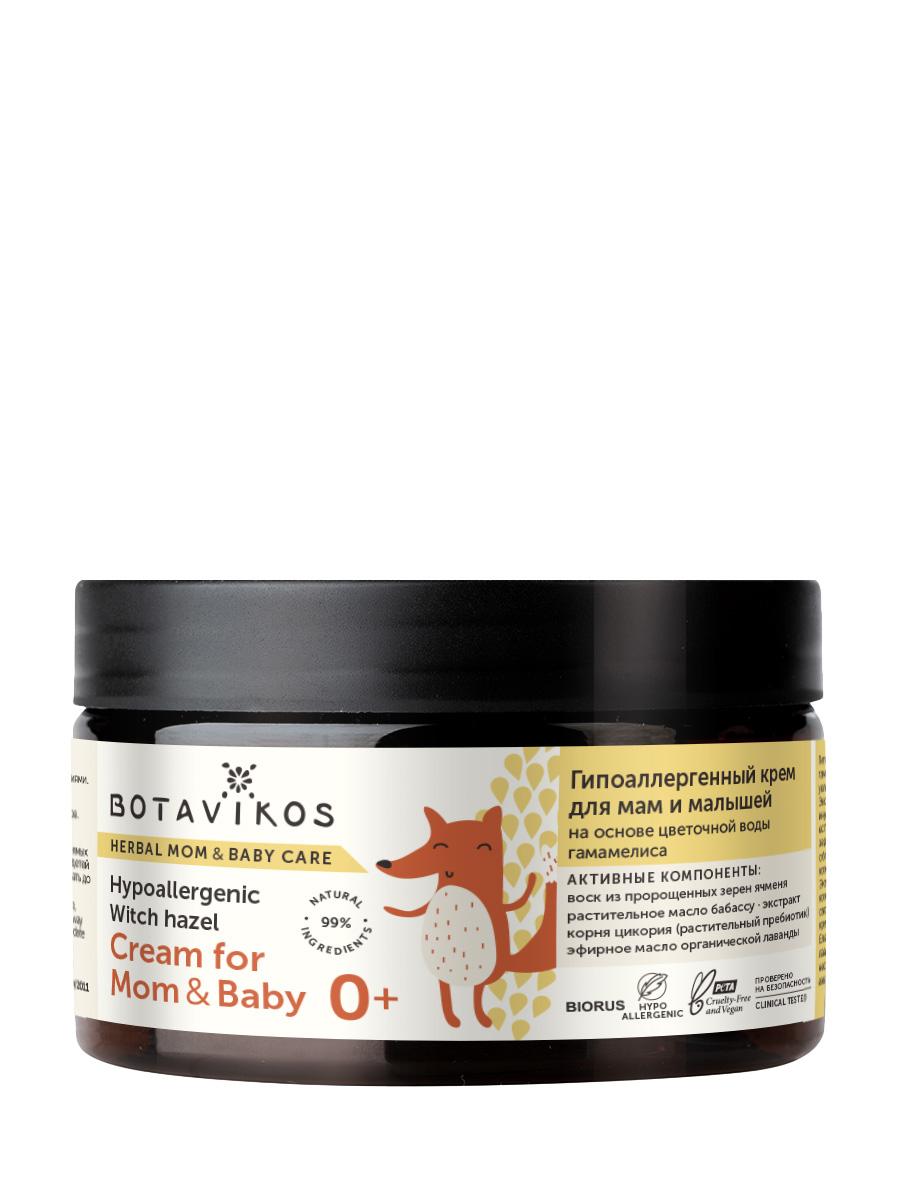 Гипоаллергенный крем для мам и малышей на основе цветочной воды гамамелиса