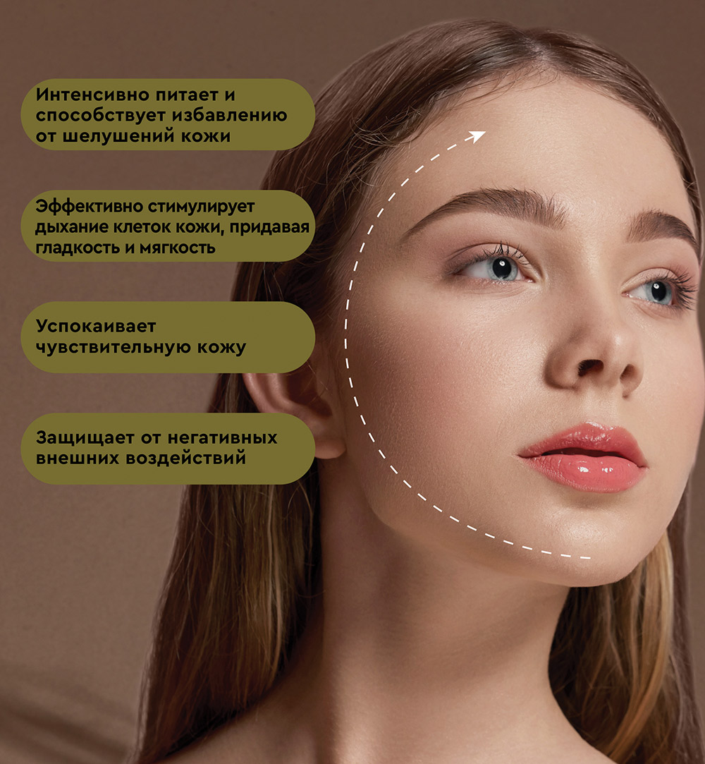 Сверхпитательное  «Гурьюнский бальзам»