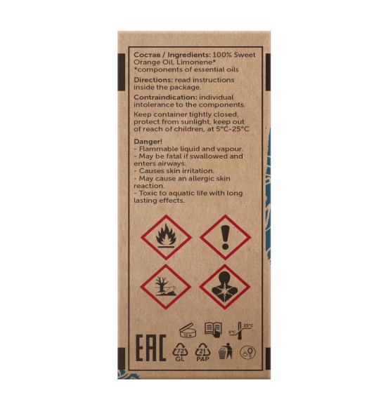 Апельсин Citrus Sinensis Osbeck