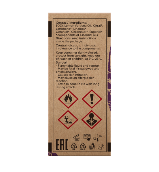 Вербена Lippia Citriodora