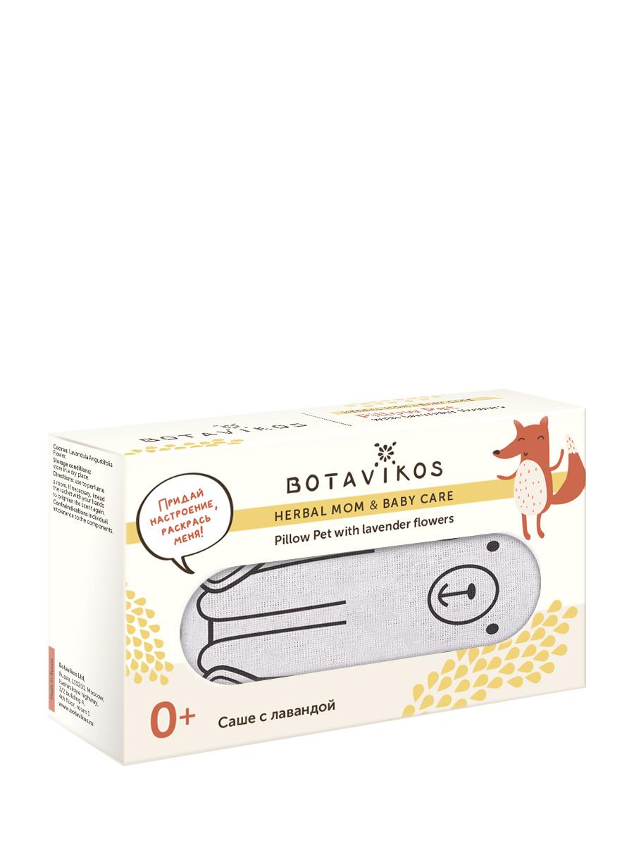 Саше Pillow pet Медвежонок