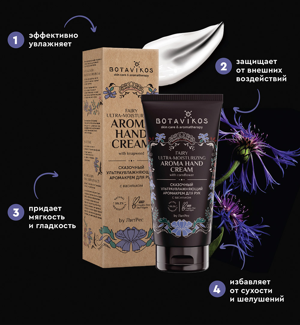 Подарочный набор ЛАРЕЦ