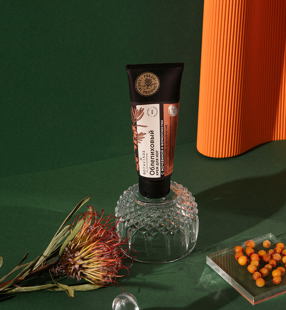 Облепиховый крем для ног с ферментами Ржи и Мочевиной