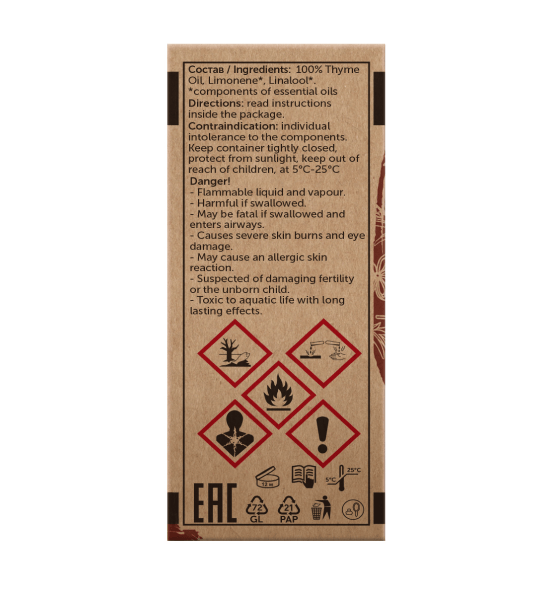 Чабрец Thymus  Vulgaris