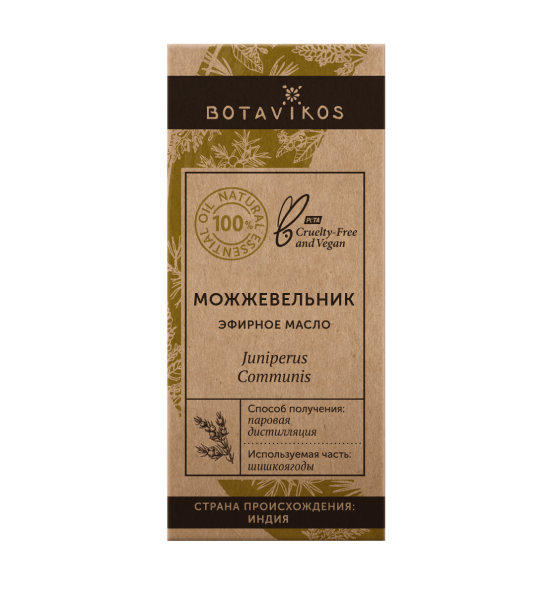 Можжевельник Juniperus Communis