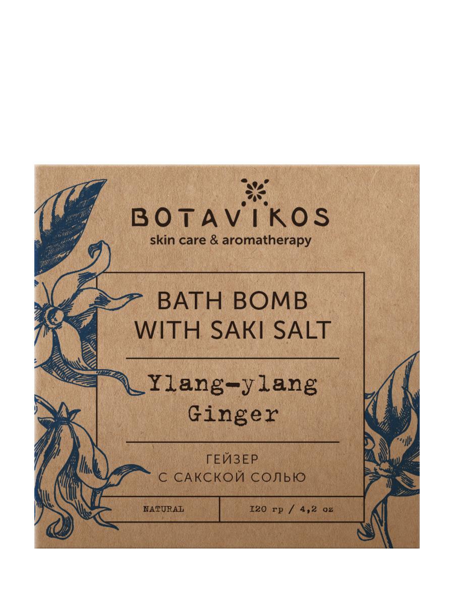 Гейзер "Иланг-иланг-имбирь"