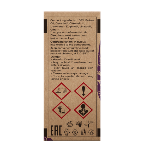 Мелисса Cymbopogon Winterianus