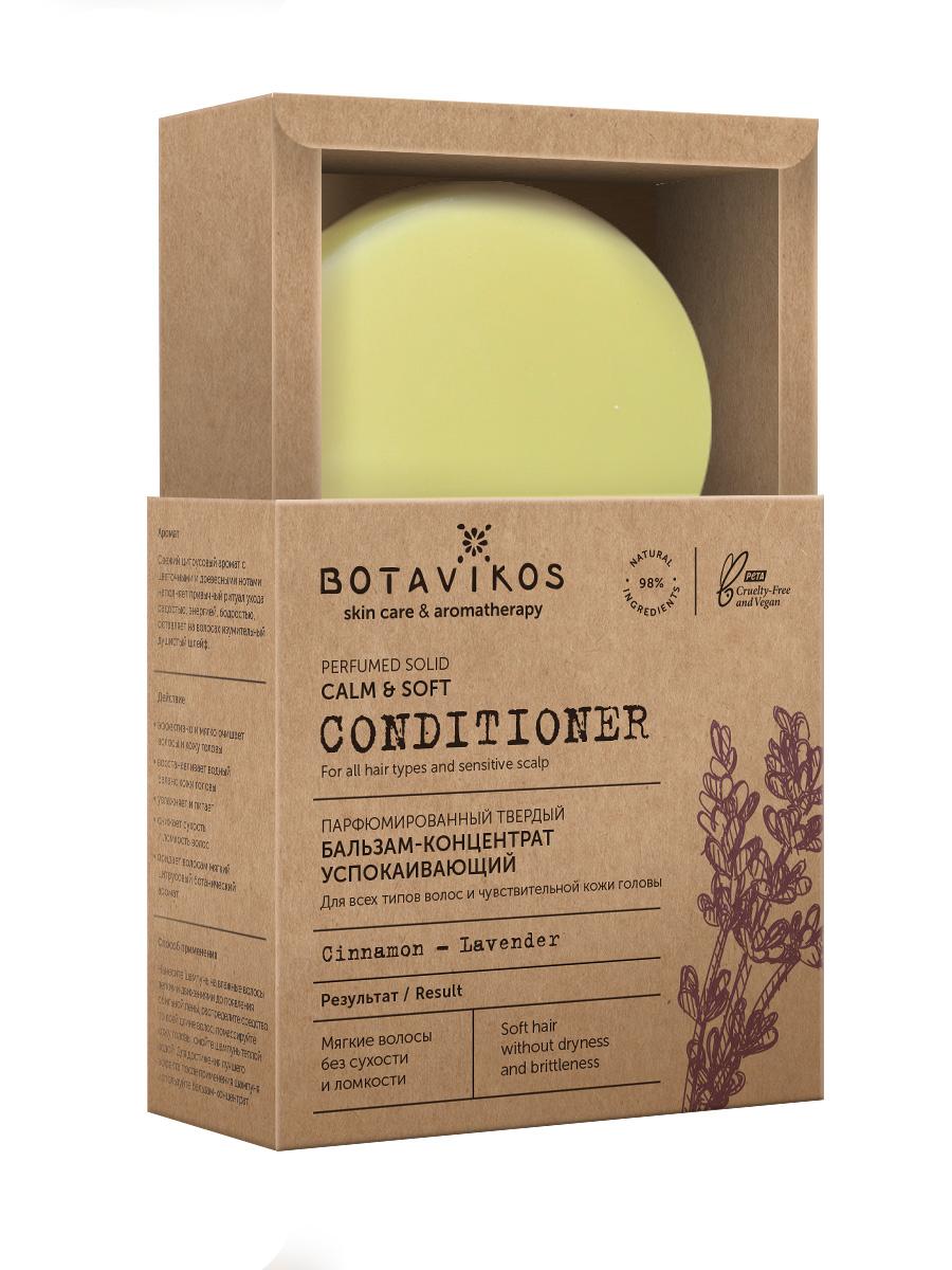 Успокаивающий бессульфатный бальзам для чувствительной кожи головы