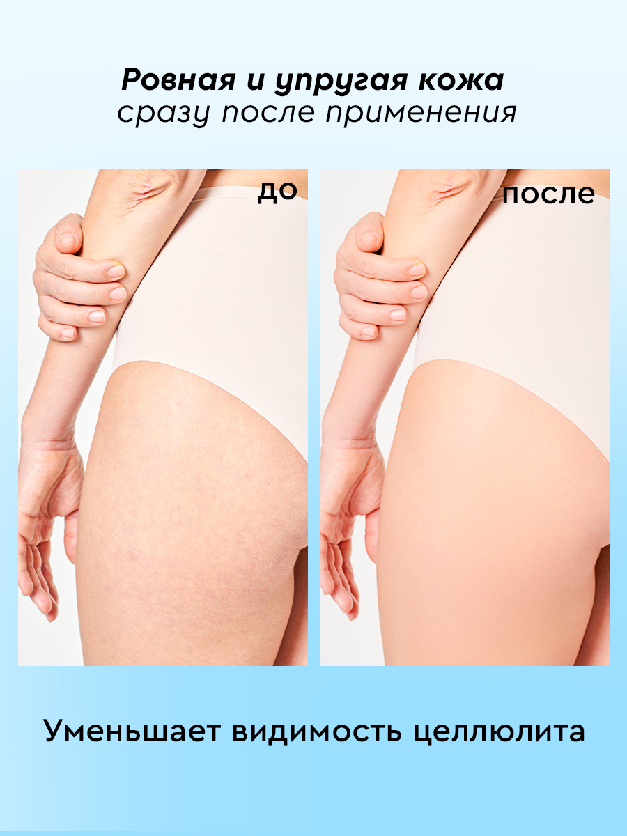 Кофейный скраб для тела с легким разогревающим эффектом, 500 мл