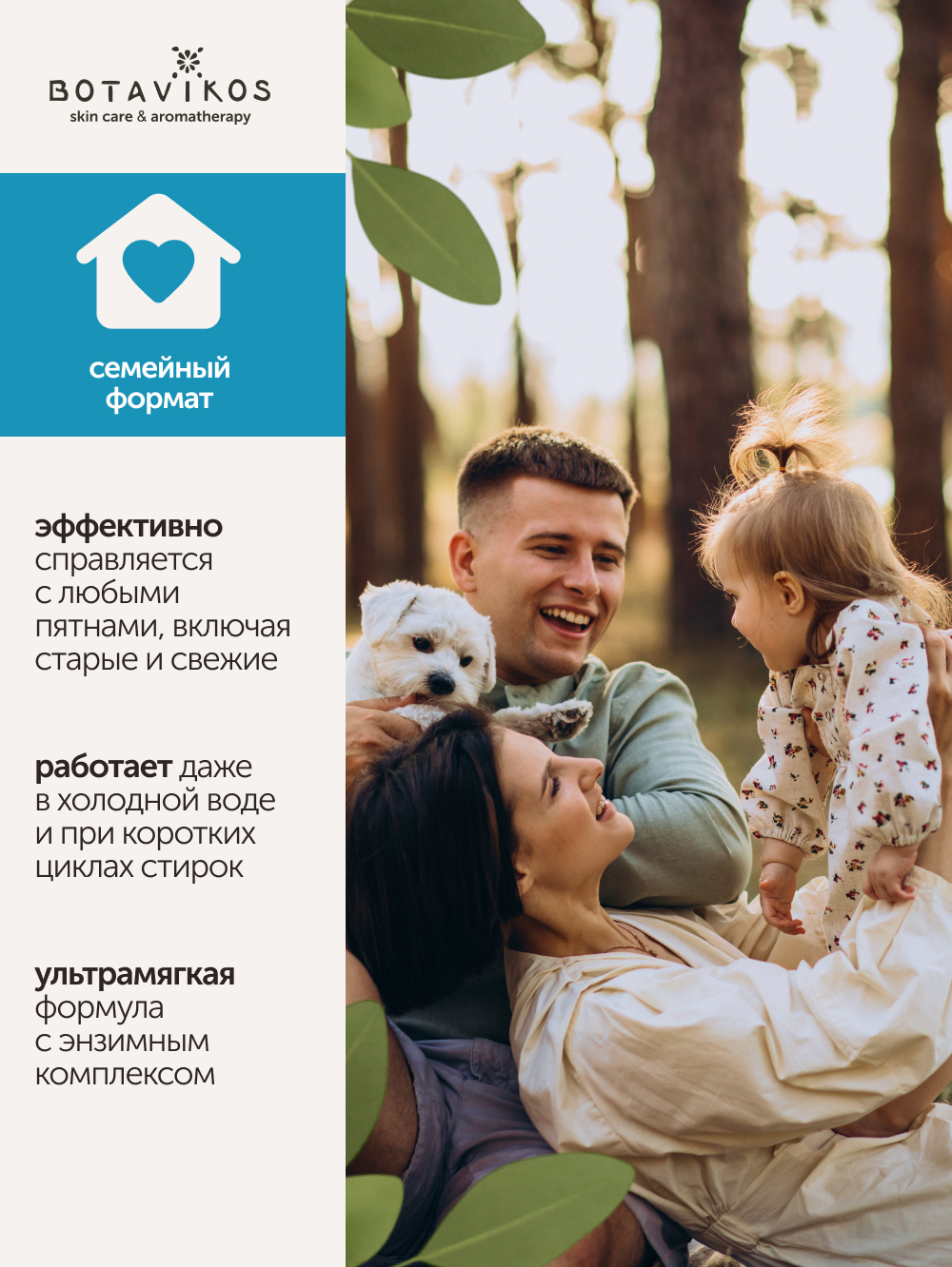 Гель для стирки PURE экстракт хлопка