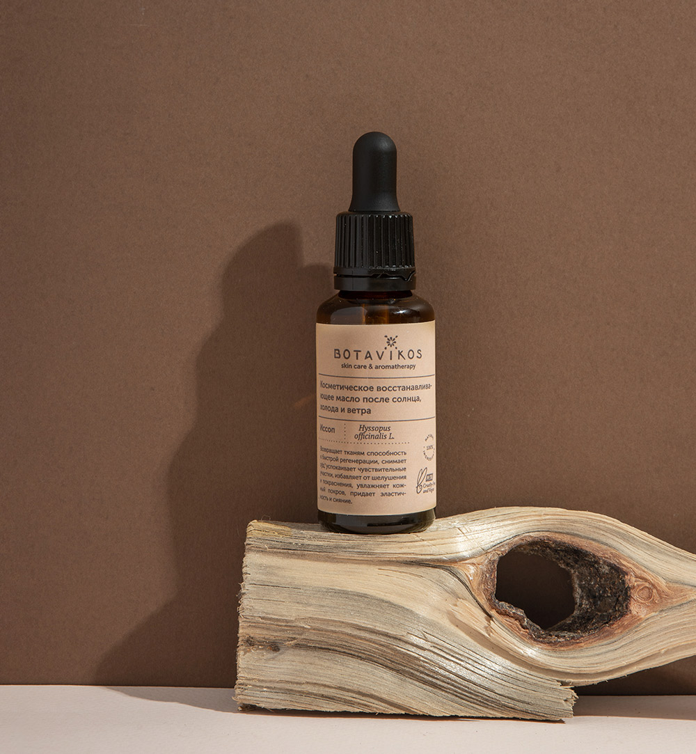 Для восстановления после солнца/холода/ветра «Иссоп»