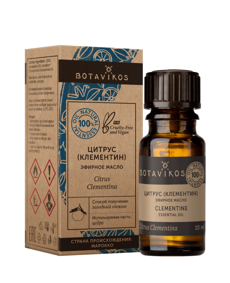 Цитрус-Клементин Citrus Clementina 