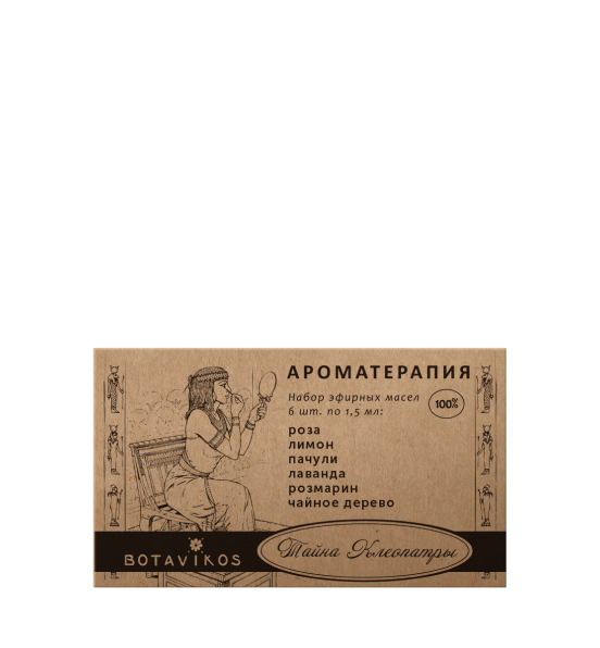 Тайна Клеопатры