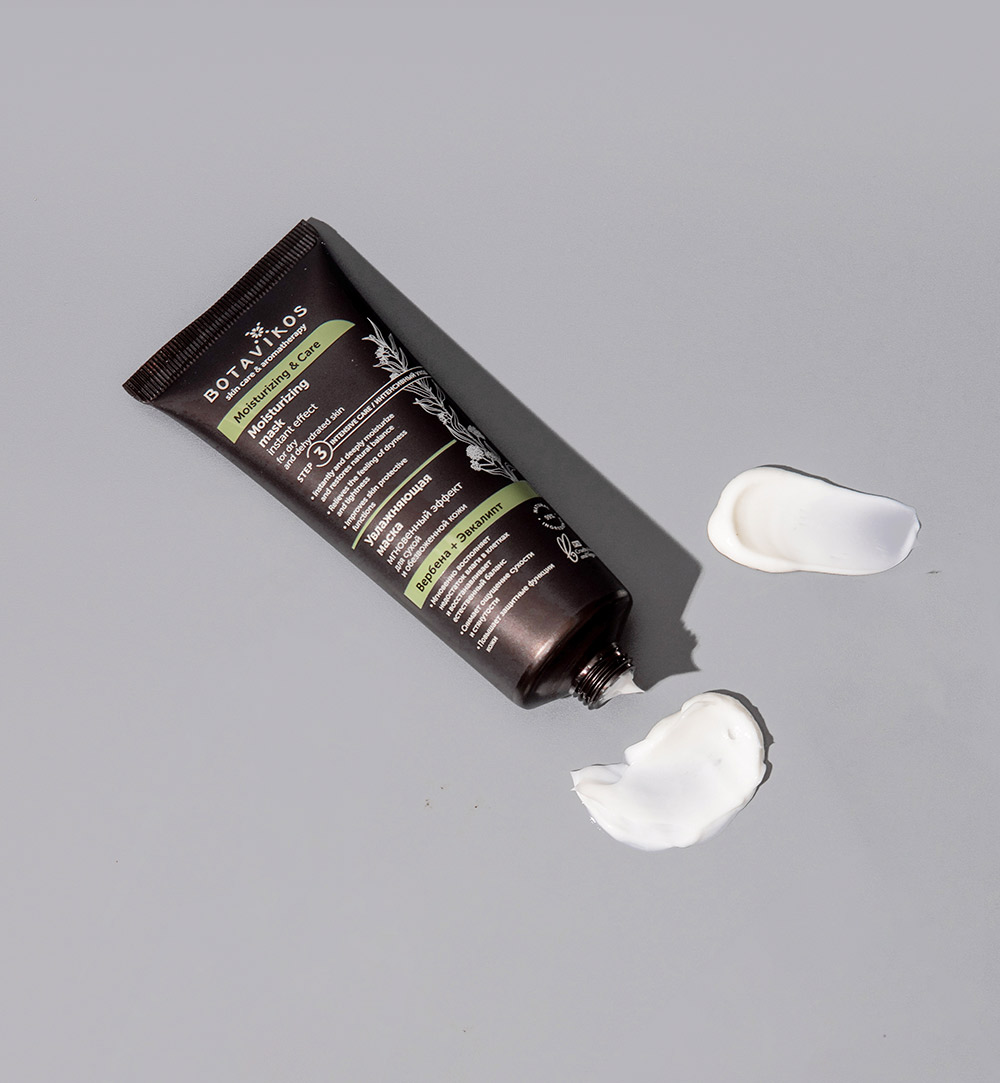 Увлажняющая маска для сухой и обезвоженной кожи Moisturizing & Care