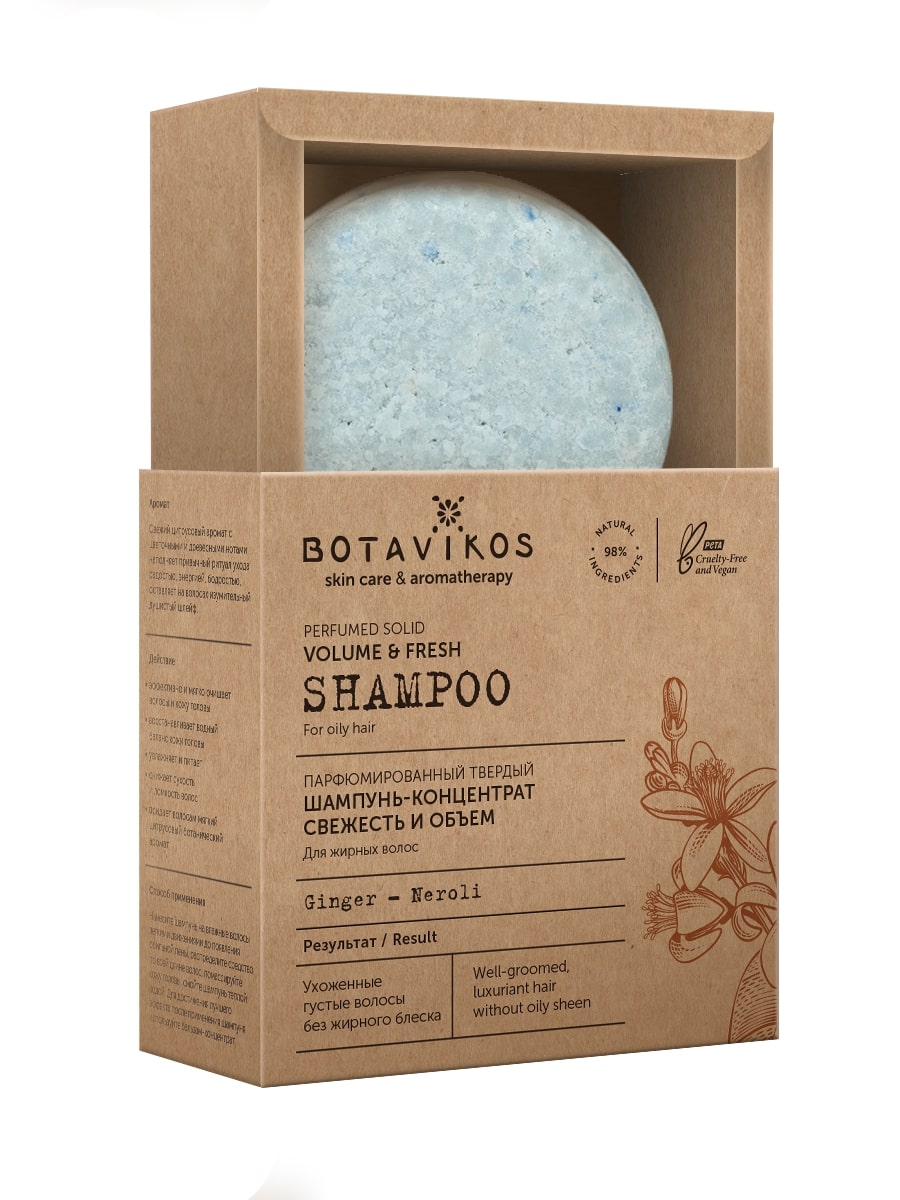 Для уменьшения жирности кожи головы и ломкости, бессульфатный шампунь для всех типов волос