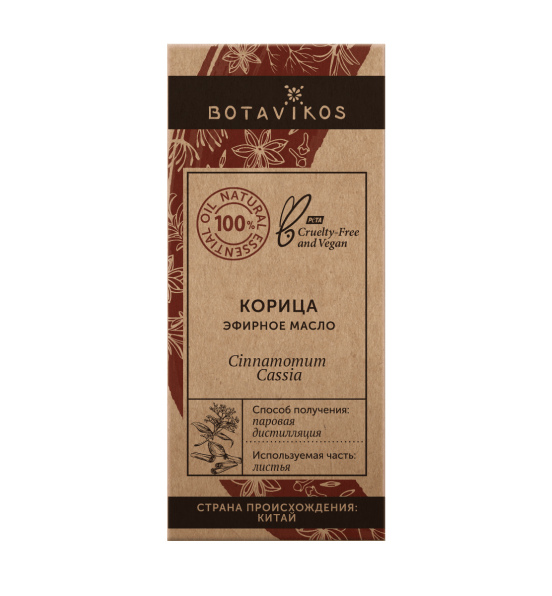 Корица Cinnamomum Сassia