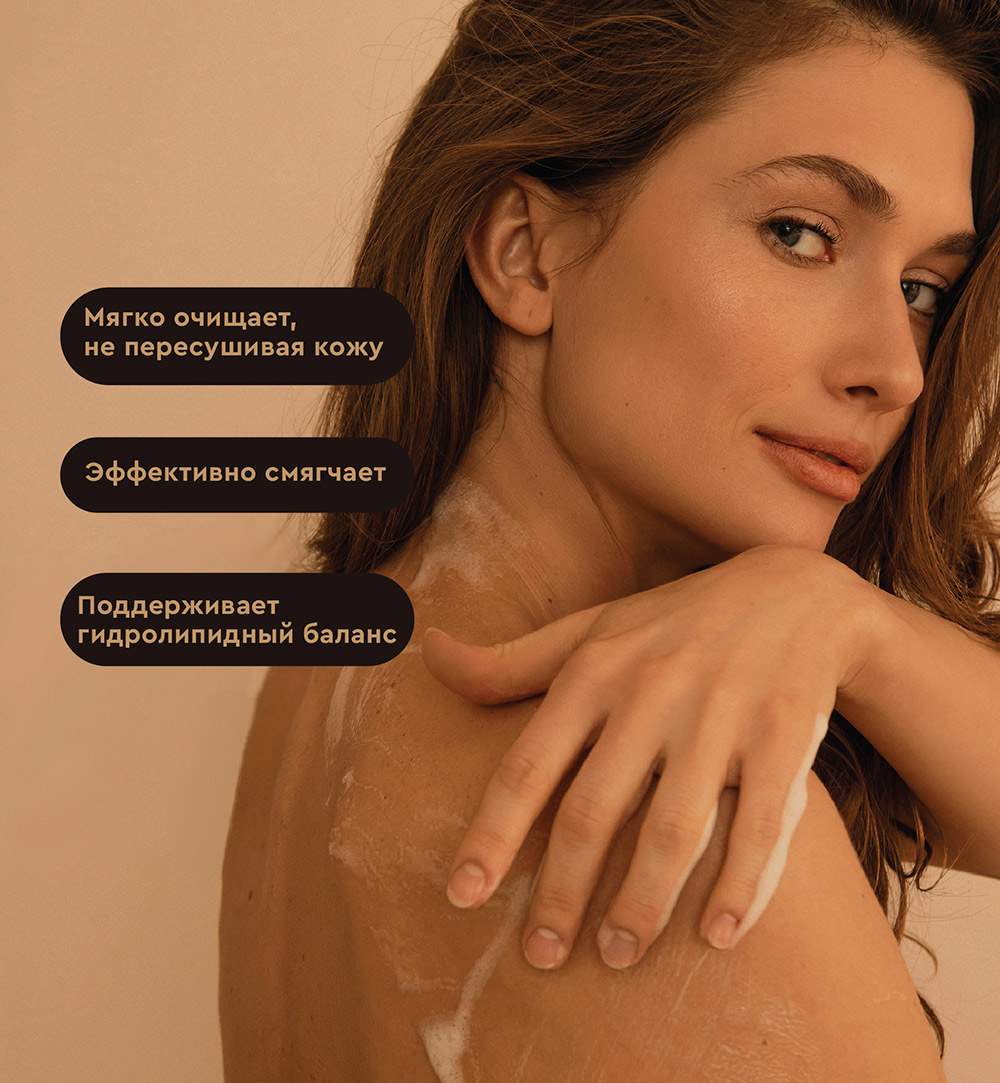 Натуральный ароматерапевтический гель для душа Aromatherapy Recovery, восстановление естественного баланса