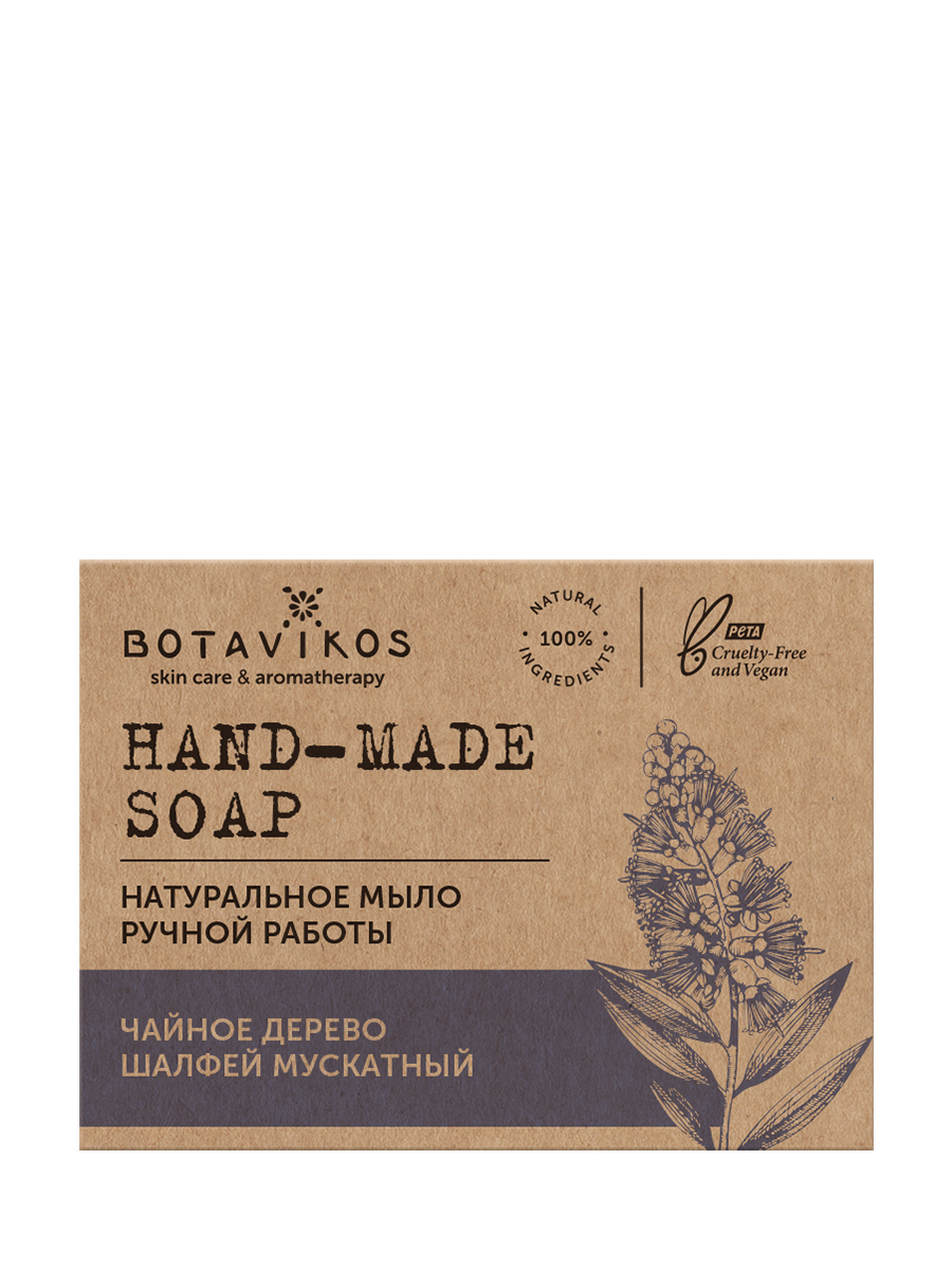 МЫЛО ЧАЙНОЕ ДЕРЕВО И ШАЛФЕЙ МУСКАТНЫЙ