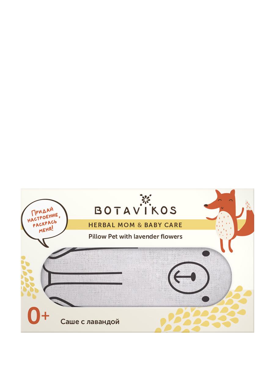 Саше Pillow pet Медвежонок