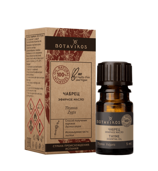 Чабрец Thymus  Vulgaris