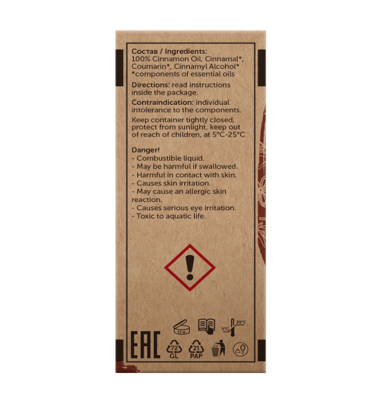 Корица Cinnamomum Сassia