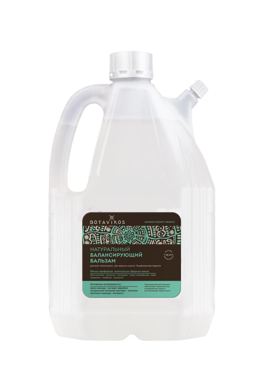 Натуральный балансирующий бальзам Aromatherapy Energy для гладкости и блеска всех типов волос 
