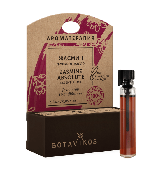 Жасмин Jasminum Grandiflorum