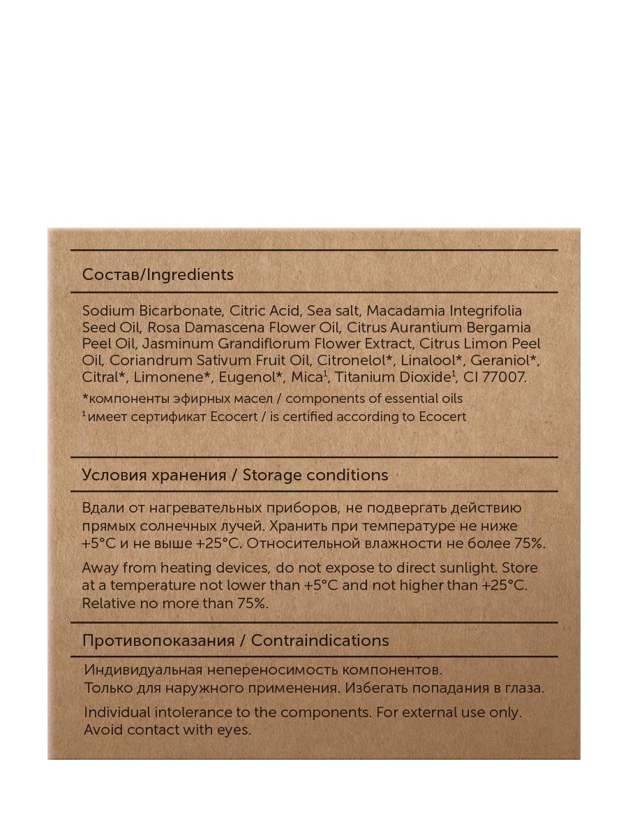 Гейзер "Роза и Жасмин"